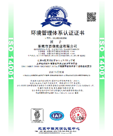 英亚app官方版下载
