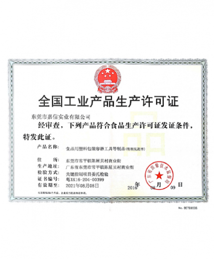 英亚app官方版下载